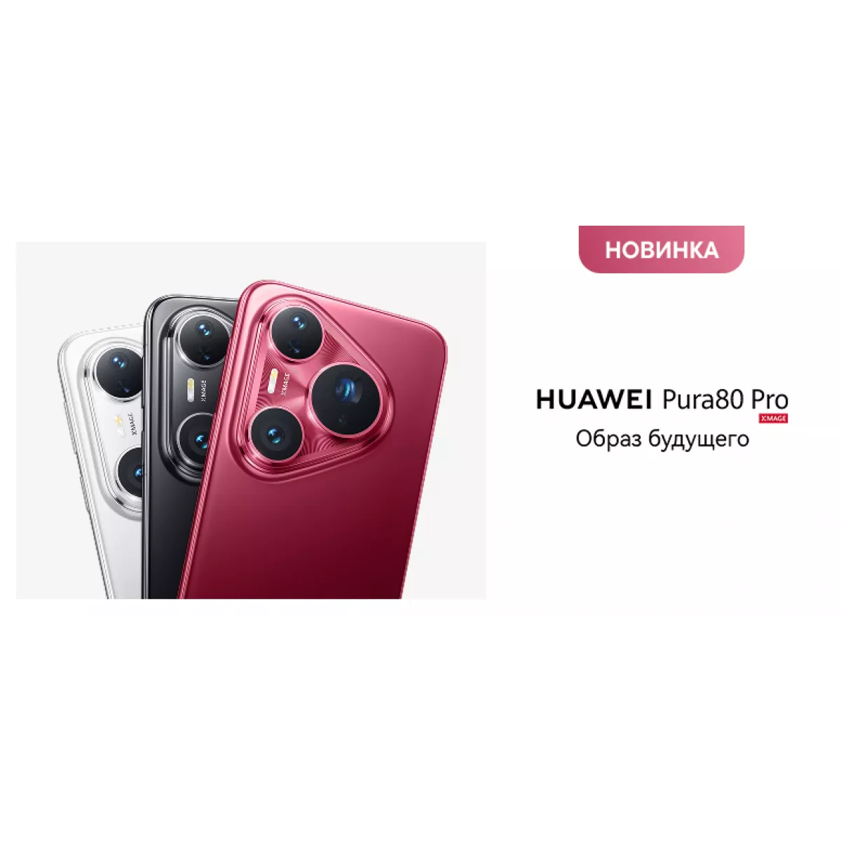 Hyawei Nova Y91