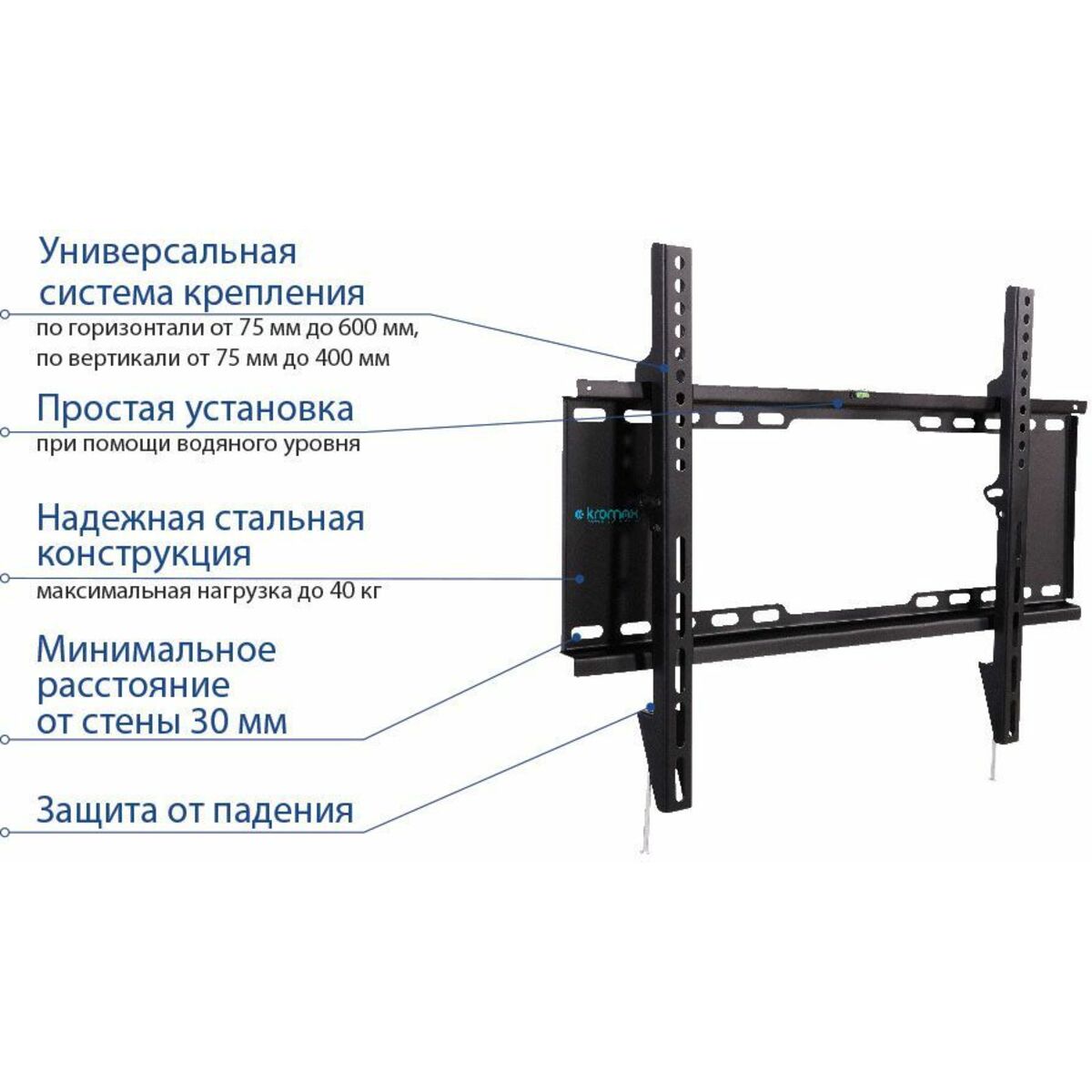 Кронштейн настенный Kromax Ideal-101 (Цвет: Black)