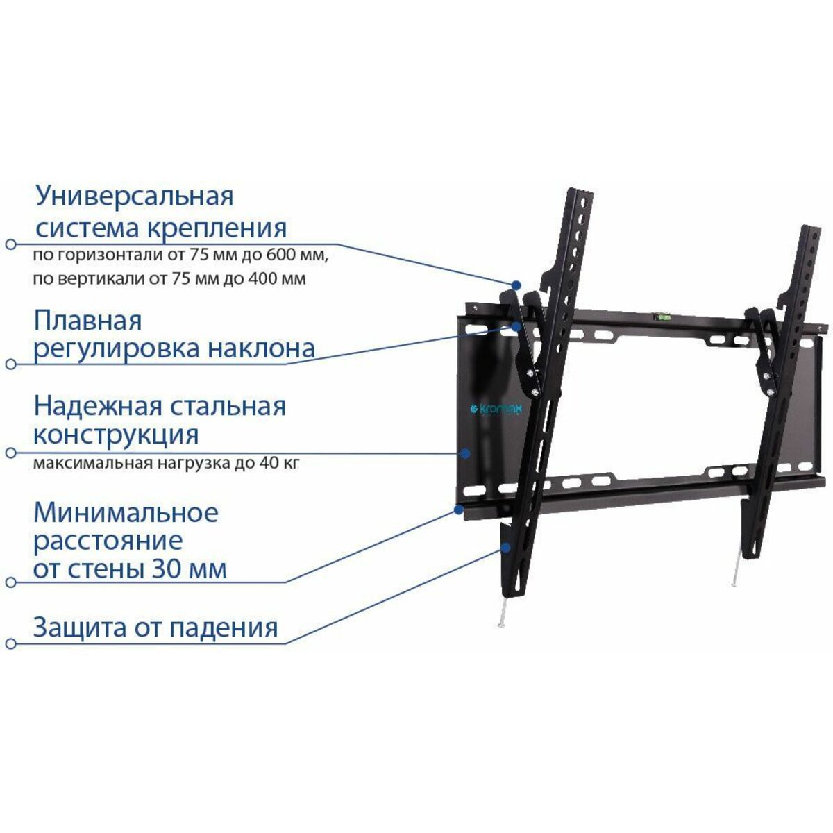 Кронштейн настенный Kromax Ideal-102 (Цвет: Black)