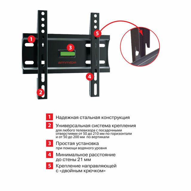 Кронштейн настенный Arm Media Plasma-5 new, черный