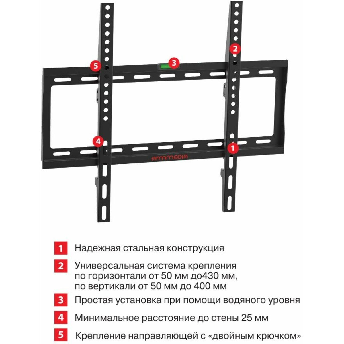 Кронштейн настенный Arm Media Steel-3 new, черный