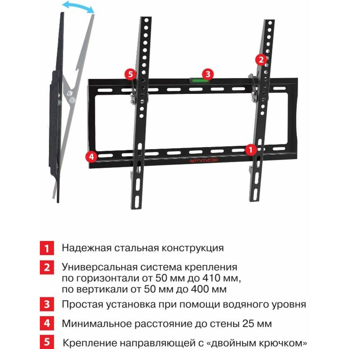 Кронштейн настенный Arm Media Steel-4 new, черный