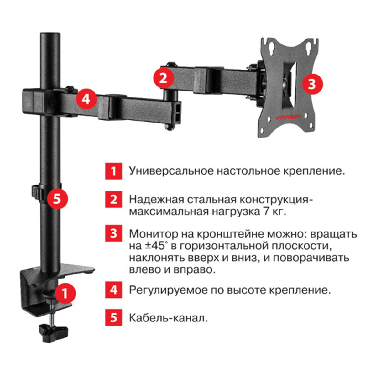 Кронштейн настольный Arm Media LCD-T03 (Цвет: Black)