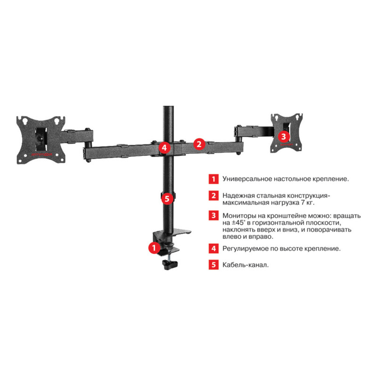 Кронштейн настольный Arm Media LCD-T04 (Цвет: Black)