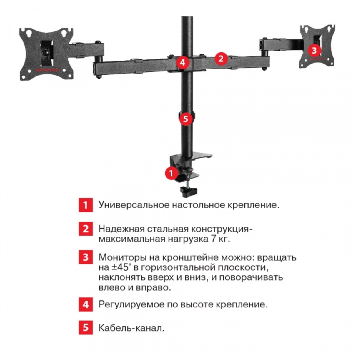 Кронштейн настольный Arm Media LCD-T04 (Цвет: Black)