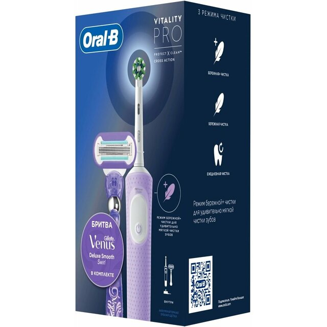 Зубная щетка электрическая Oral-B Vitality Pro 80870245 (Цвет: Lilac)