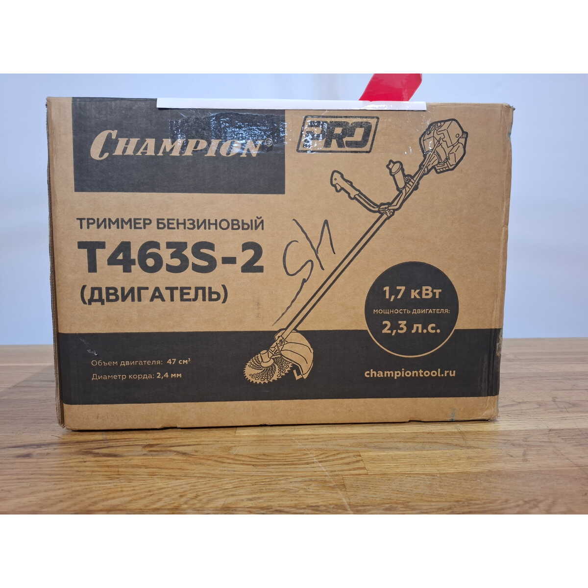 Триммер бензиновый Champion T463S-2 (2-коробки) (Цвет: Yellow)