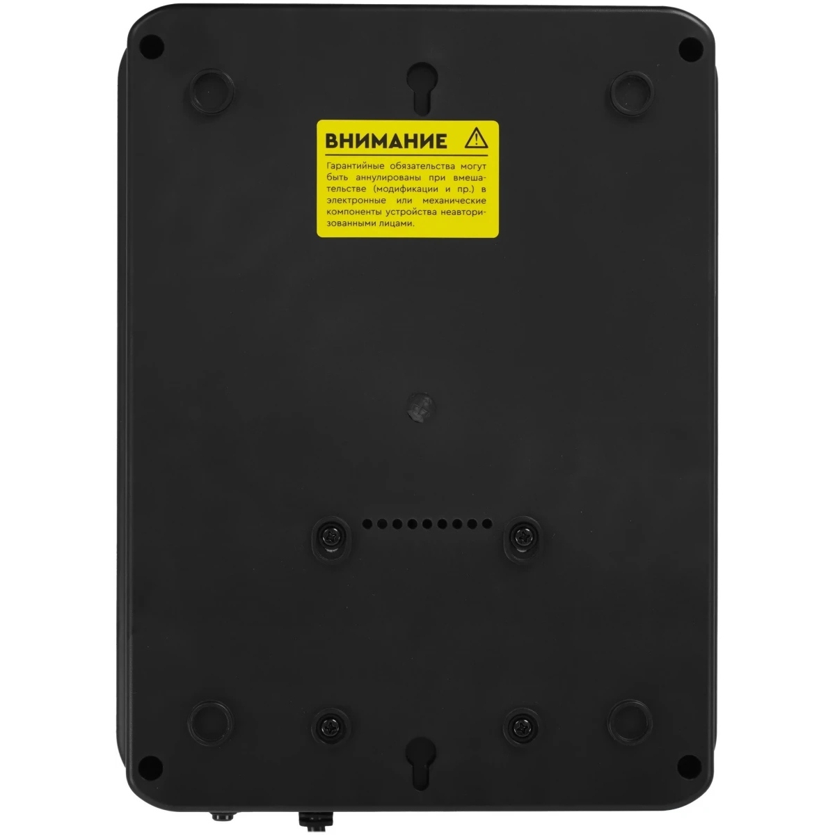 Источник бесперебойного питания Smartwatt SAFE PRO 650, черный
