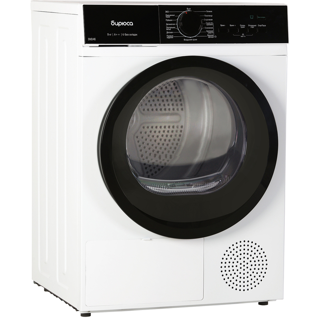 Сушильная машина Бирюса DM-SN9/46, белый
