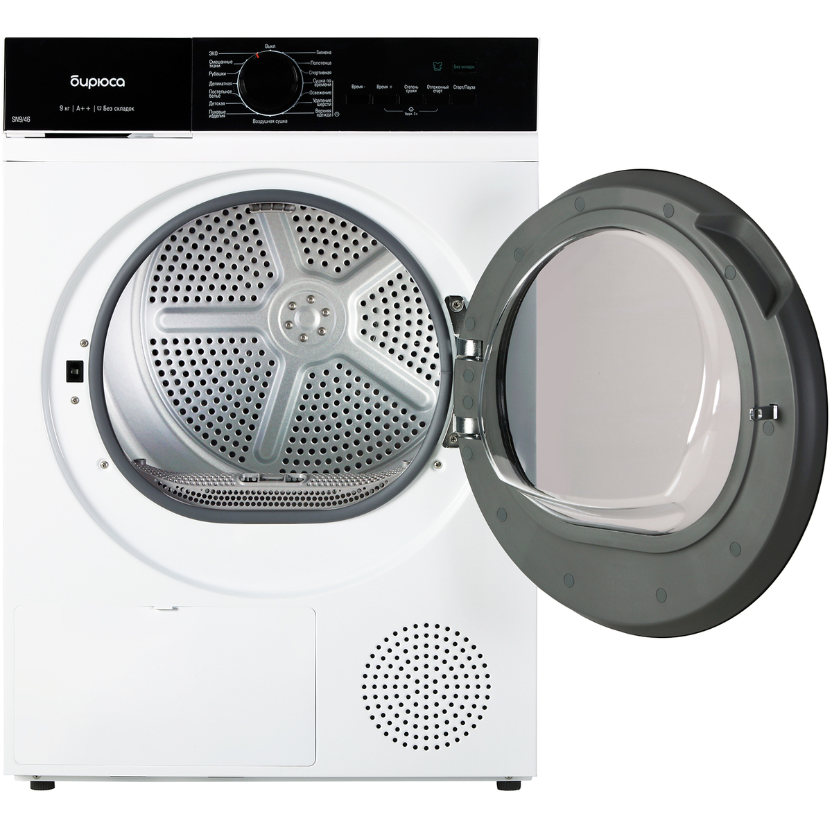 Сушильная машина Бирюса DM-SN9 / 46, белый