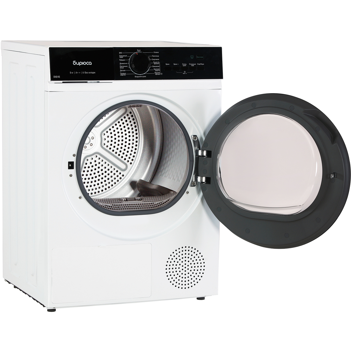 Сушильная машина Бирюса DM-SN9 / 46, белый
