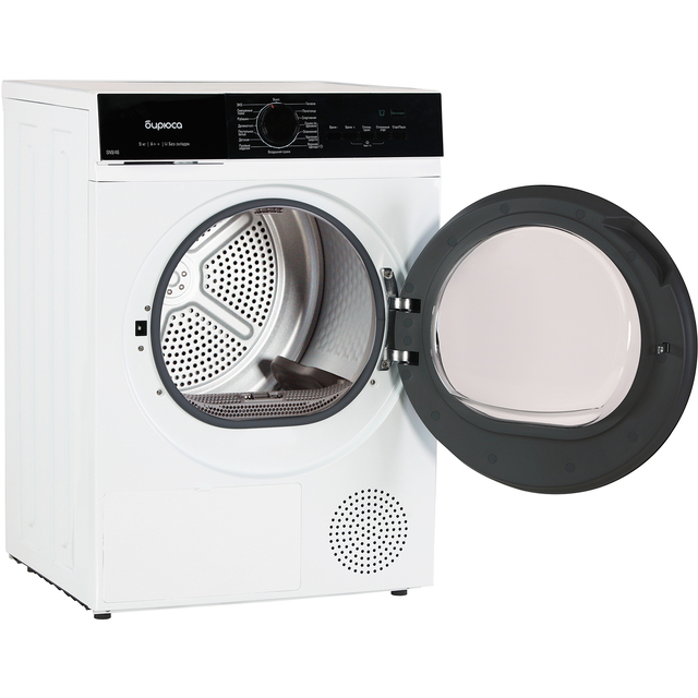 Сушильная машина Бирюса DM-SN9/46, белый