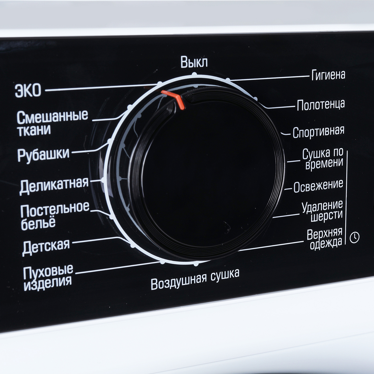 Сушильная машина Бирюса DM-SN9 / 46, белый