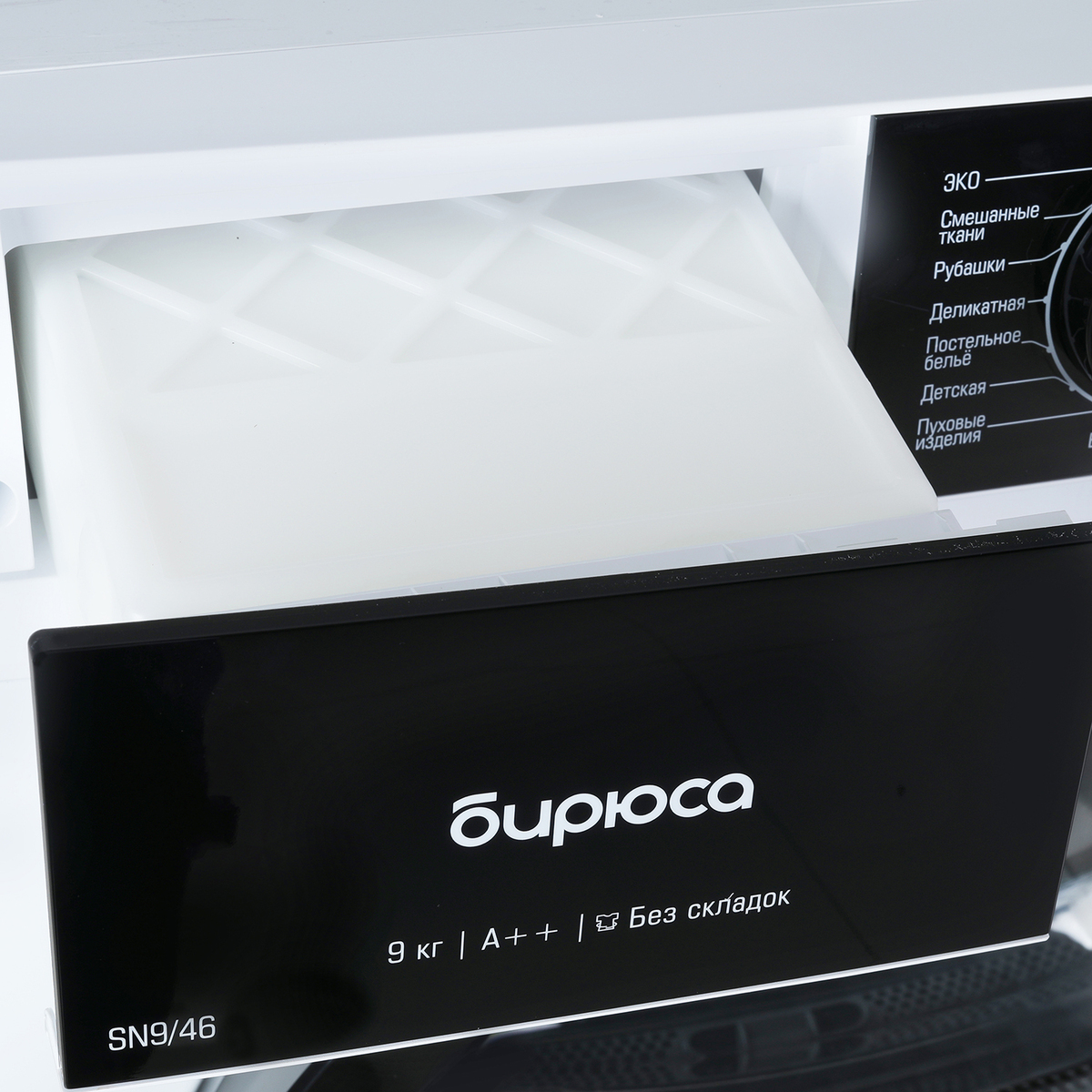 Сушильная машина Бирюса DM-SN9 / 46, белый