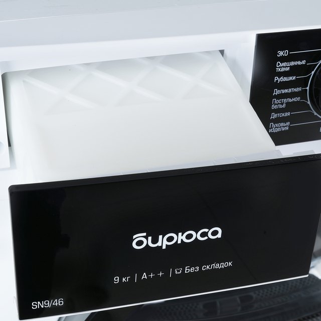 Сушильная машина Бирюса DM-SN9/46, белый