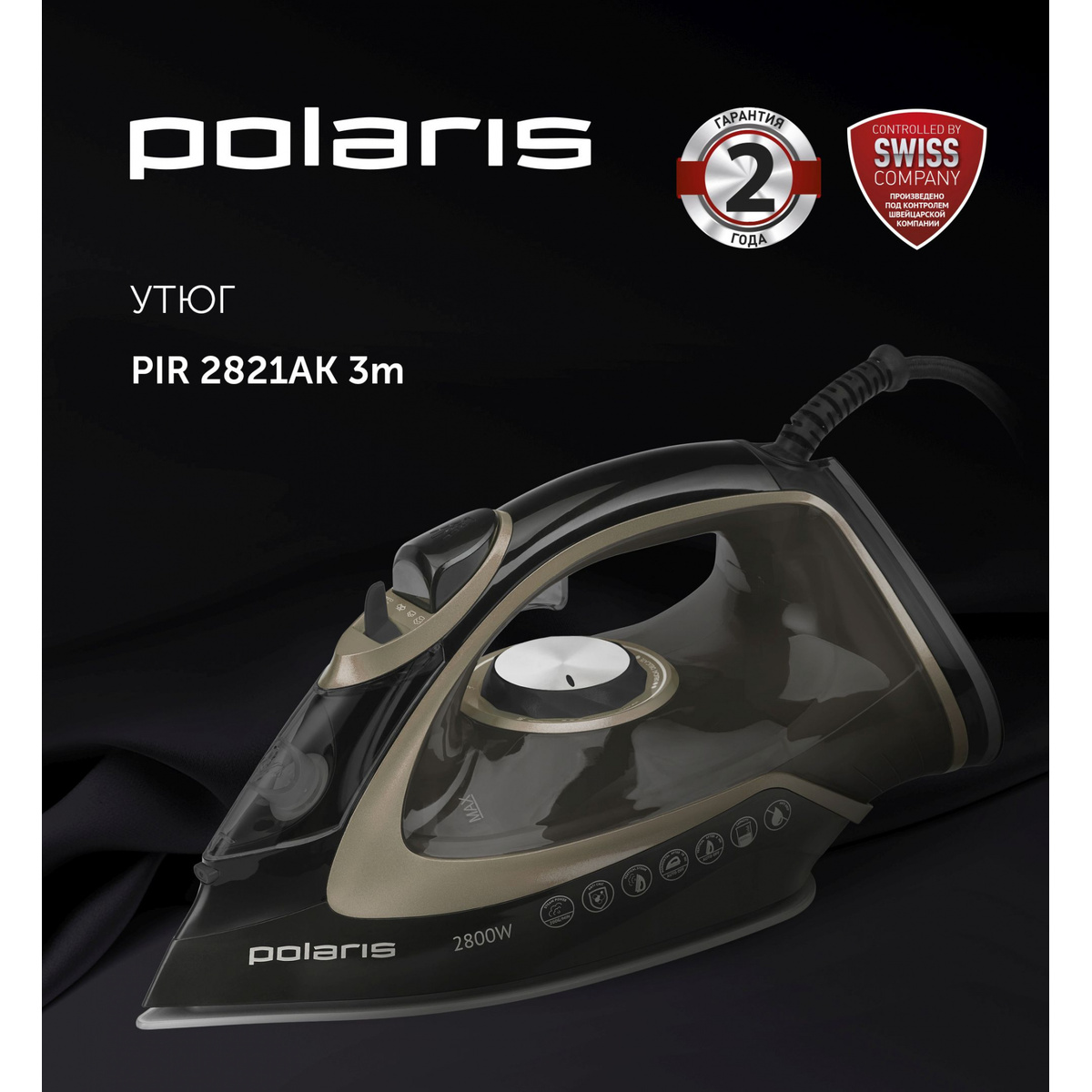 Утюг Polaris PIR 2821AK (Цвет: Black)