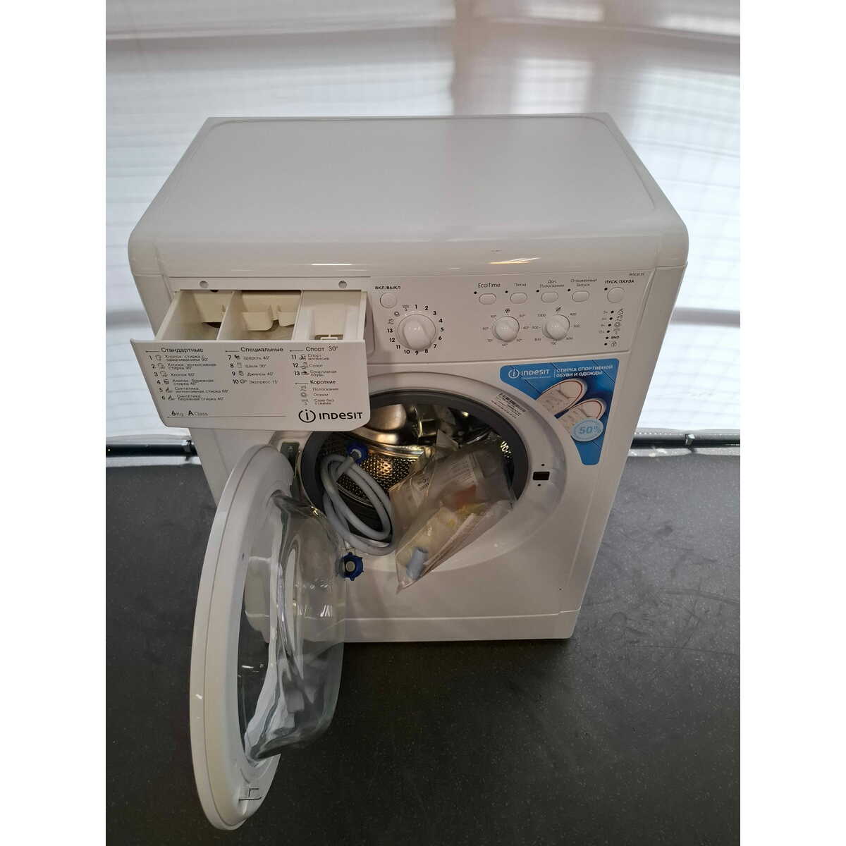 Стиральная машина Indesit IWSC 6105, белый