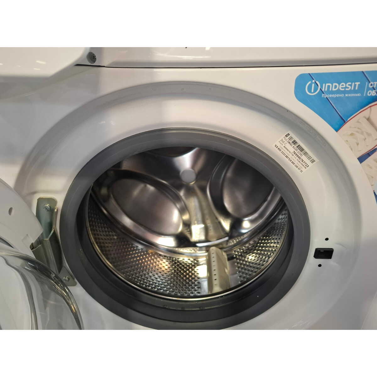 Стиральная машина Indesit IWSC 6105, белый
