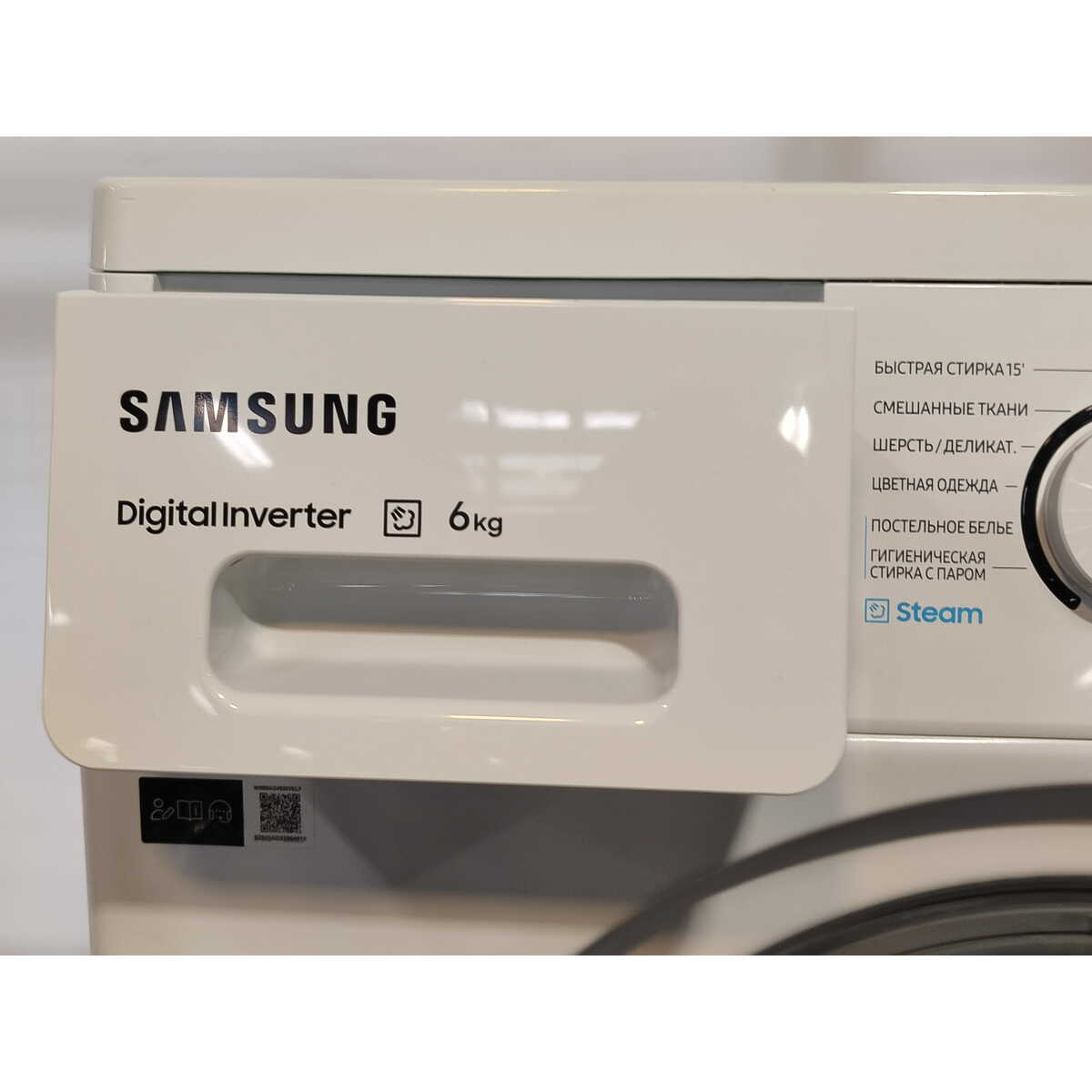 Стиральная машина Samsung WW60AG4S00VELP, белый