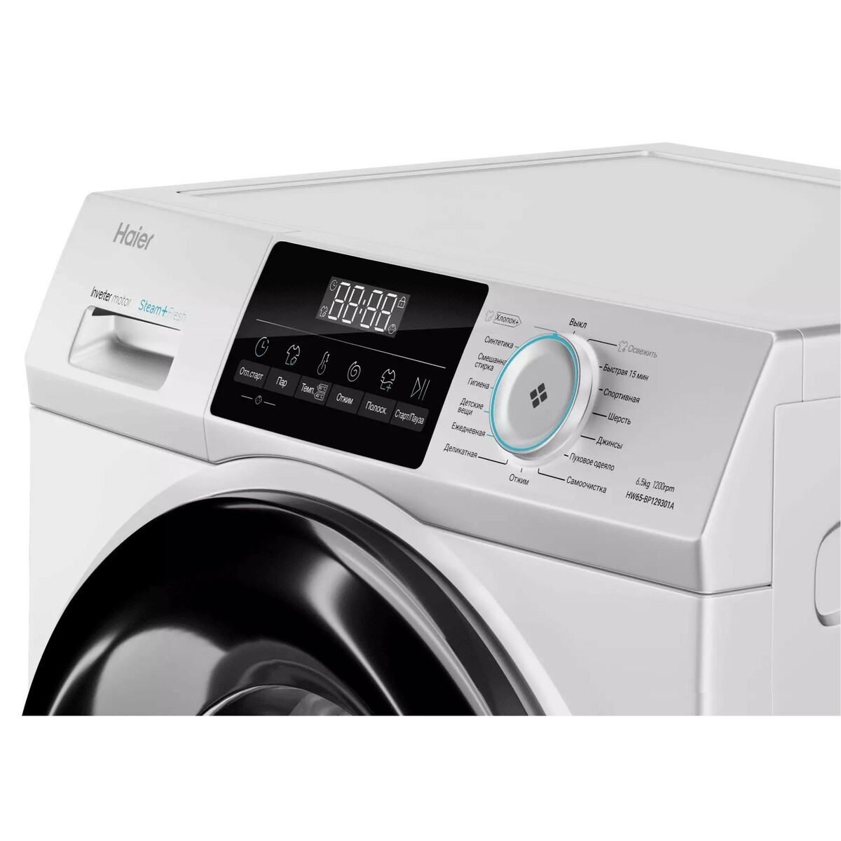 Стиральная машина Haier HW65-BP129301A, белый