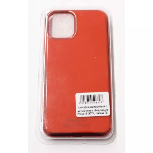 Чехол-накладка для смартфона iPhone 11 Pro (Цвет: Red)