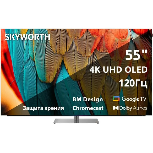 Телевизор Skyworth 55