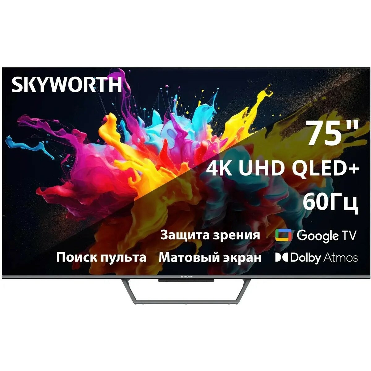 Телевизор Skyworth 75
