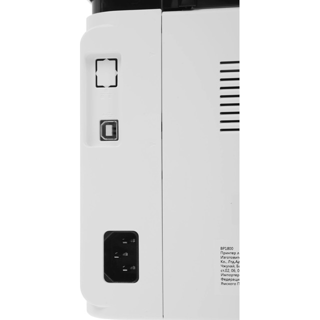 Принтер лазерный Pantum BP1800 (Цвет: Gray) Принтер лазерный Pantum BP1800 (Цвет: Gray)