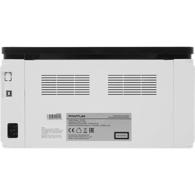 Принтер лазерный Pantum BP1800 (Цвет: Gray) Принтер лазерный Pantum BP1800 (Цвет: Gray)
