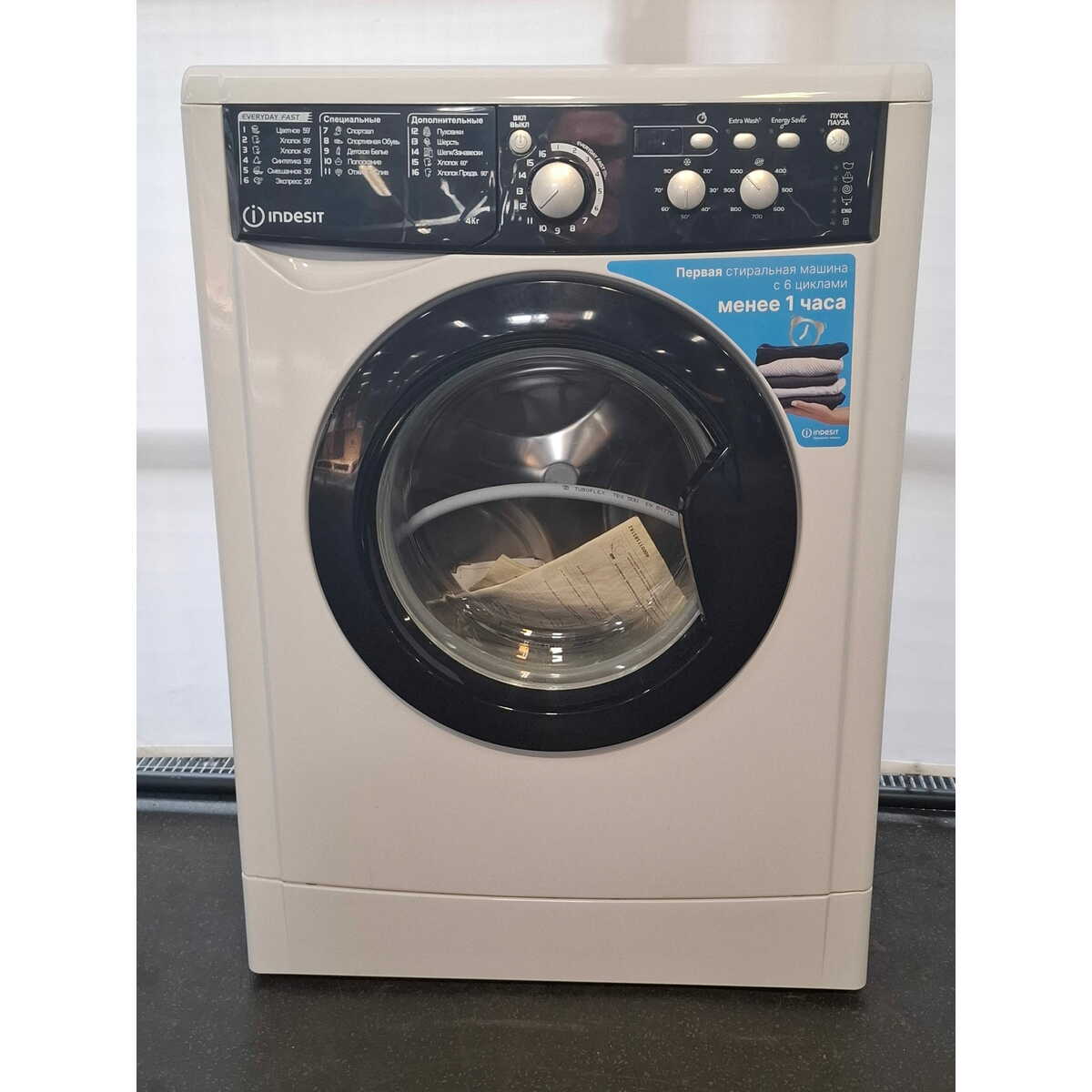 Стиральная машина Indesit EWUD 4105 BK CIS, белый