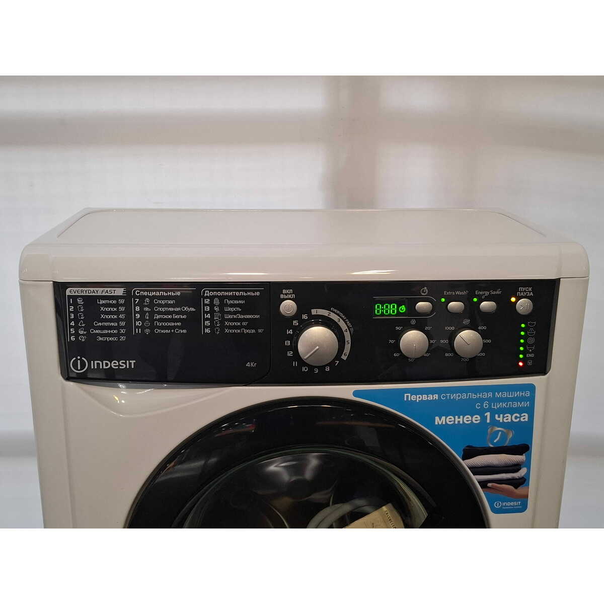 Стиральная машина Indesit EWUD 4105 BK CIS, белый