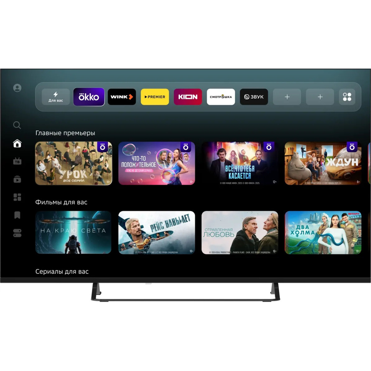 Телевизор Sber 65" SDX-65U5500MBB, черный