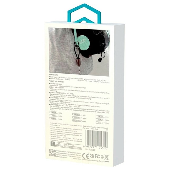 Кабель Devia Cable Ultra 10 USB Type-C to USB Type-C 0.2m, черный