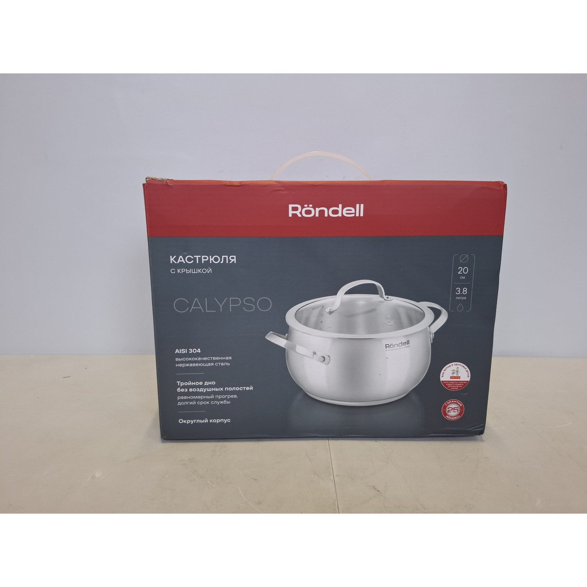 Кастрюля Rondell Calypso RDS-1671 (Цвет: Inox)