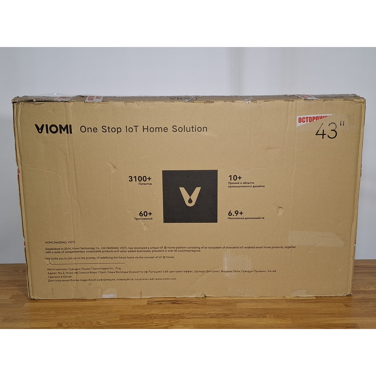 Телевизор Viomi 43
