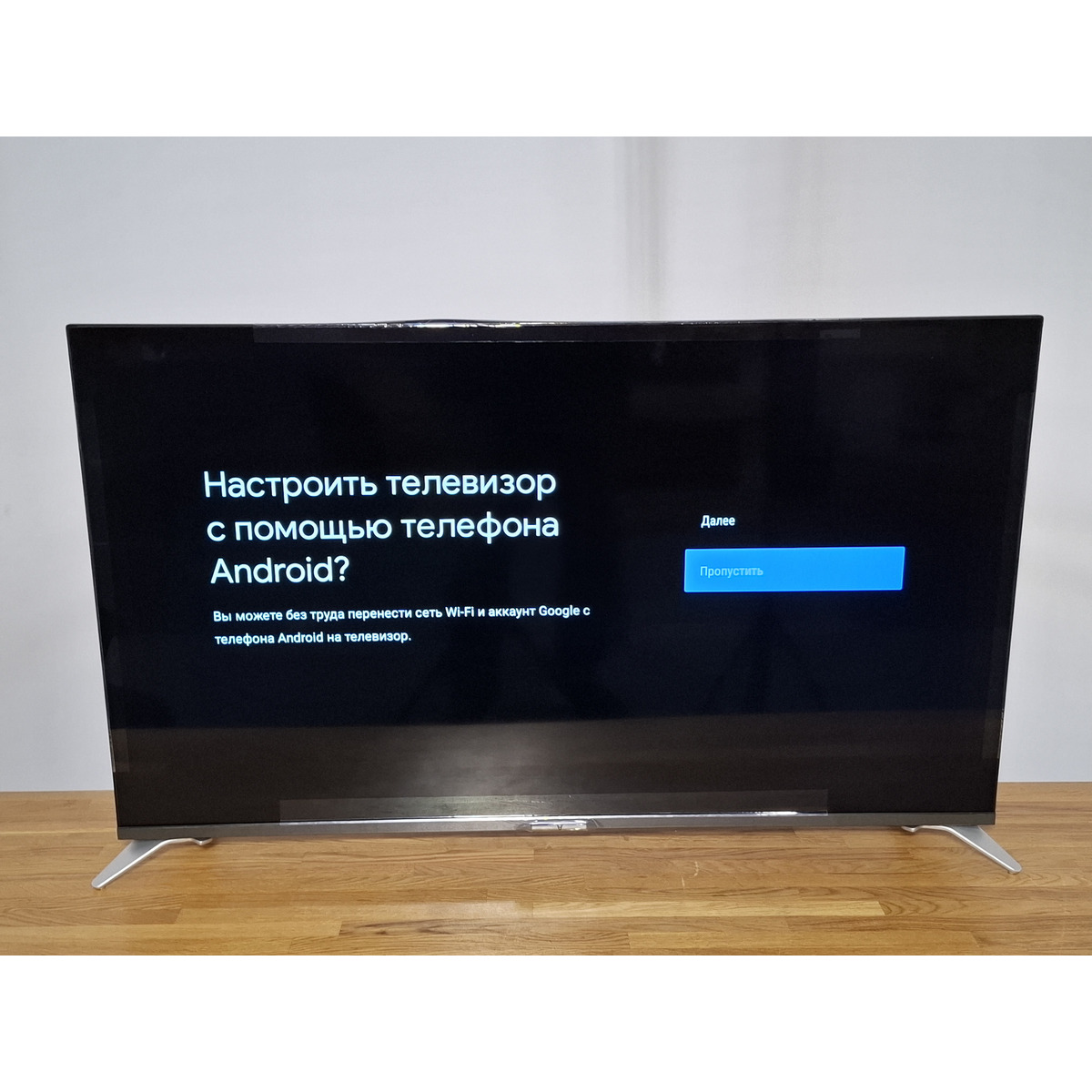 Телевизор Viomi 43