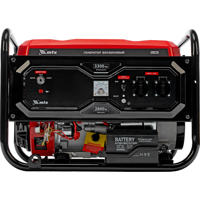 Генератор MTX RS-4000E (Цвет: Red) Генератор MTX RS-4000E (Цвет: Red)