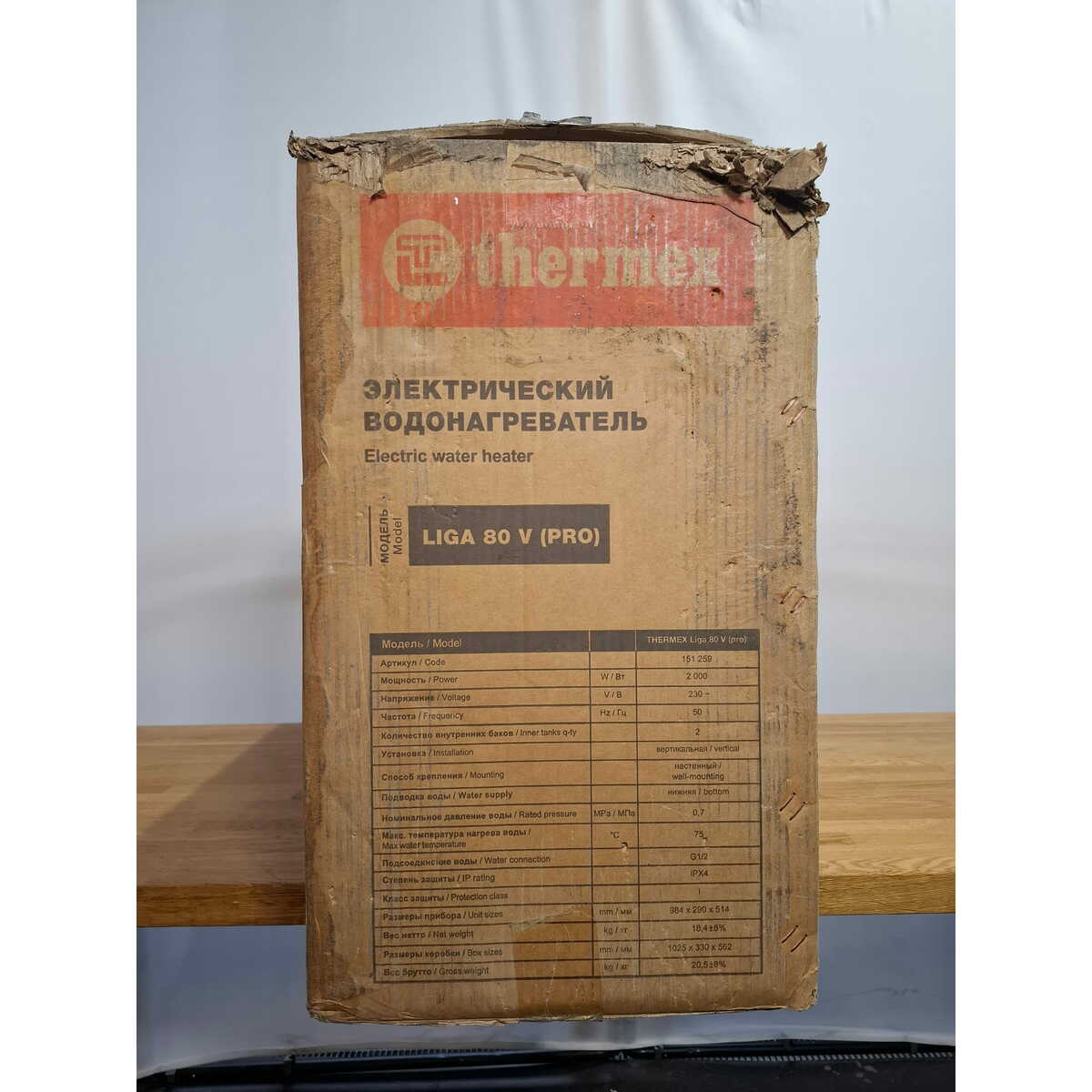 Водонагреватель Thermex Liga 80V (PRO) (Цвет: Gray)
