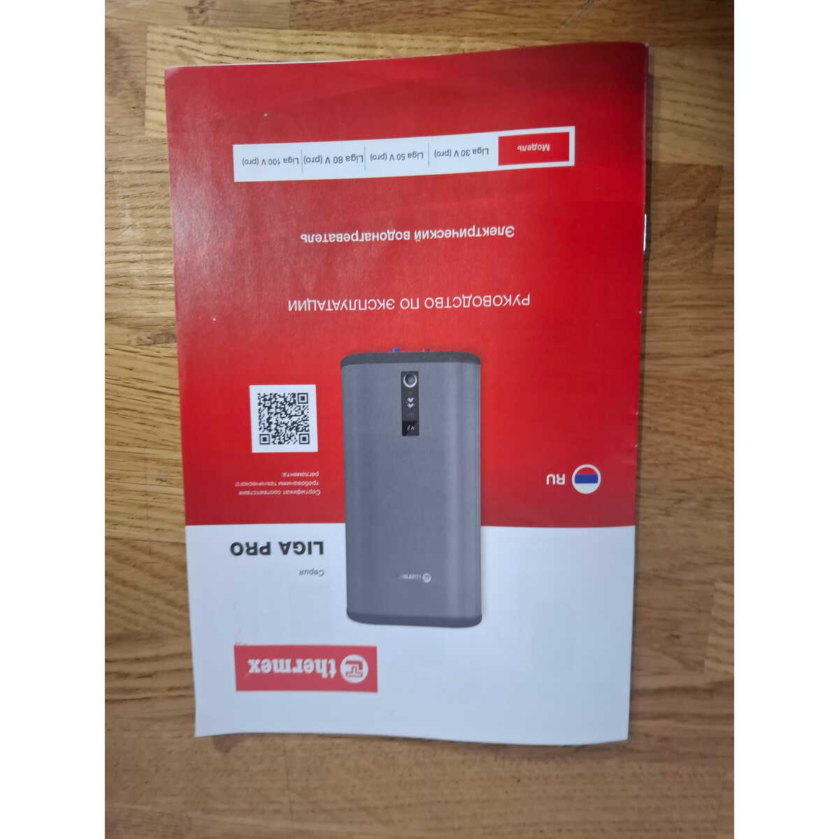 Водонагреватель Thermex Liga 80V (PRO) (Цвет: Gray)