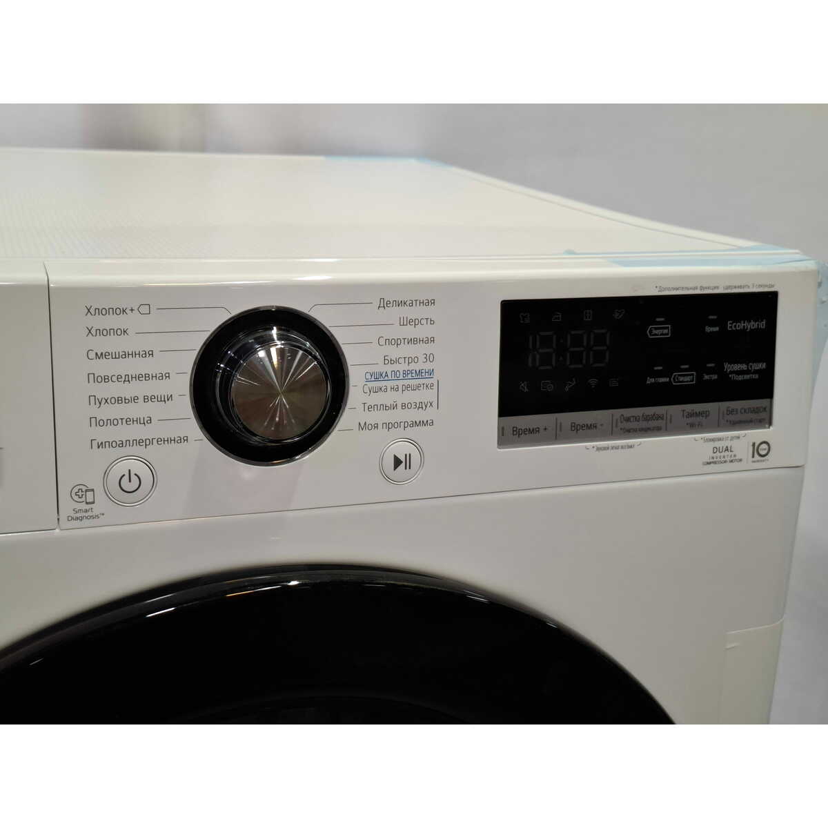 Сушильная машина LG DC90V3V6W, белая