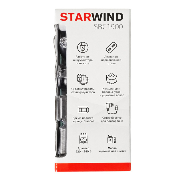 Машинка для стрижки Starwind SBC1900 (Цвет: Silver/Black)