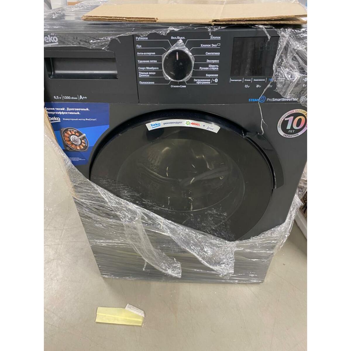 Стиральная машина Beko WSPE6H616S (Цвет: Silver)