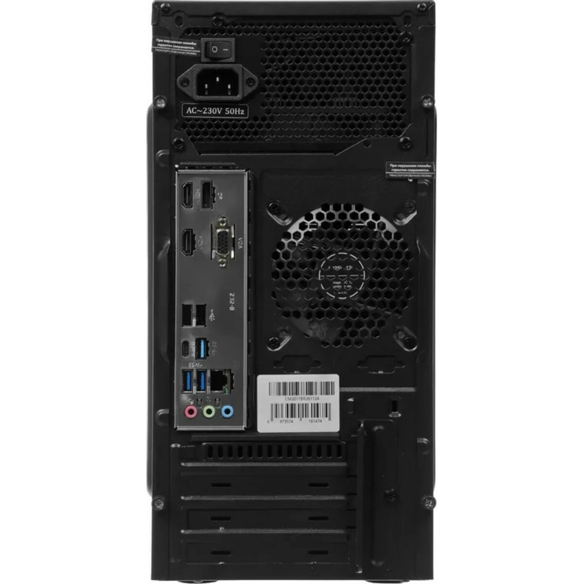ПК Amur Нарвал B7I21 (Core i3 12100 3.3Ghz/16Gb DDR5/SSD256Gb/Intel UHD Graphics 730/FreeDOS/black)