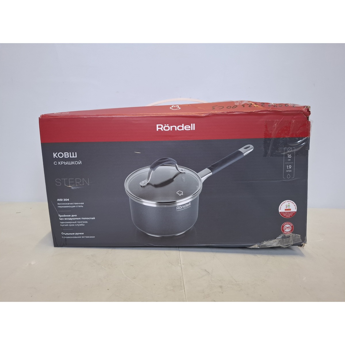 Ковш Rondell Stern RDS-008 (Цвет: Gray)