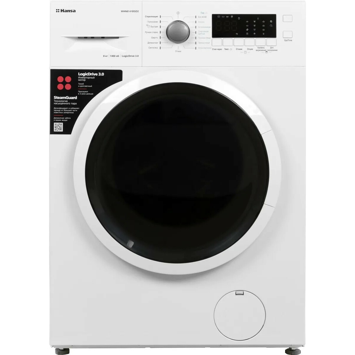Стиральная машина Hansa WHN8141BSD2, белый