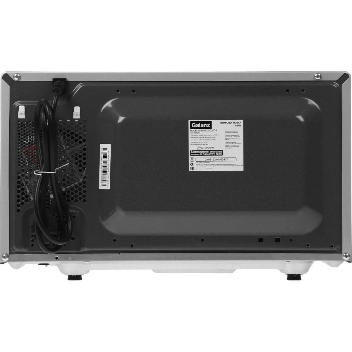 Микроволновая печь Galanz MOS-2402FDS (Цвет: Black/Silver)