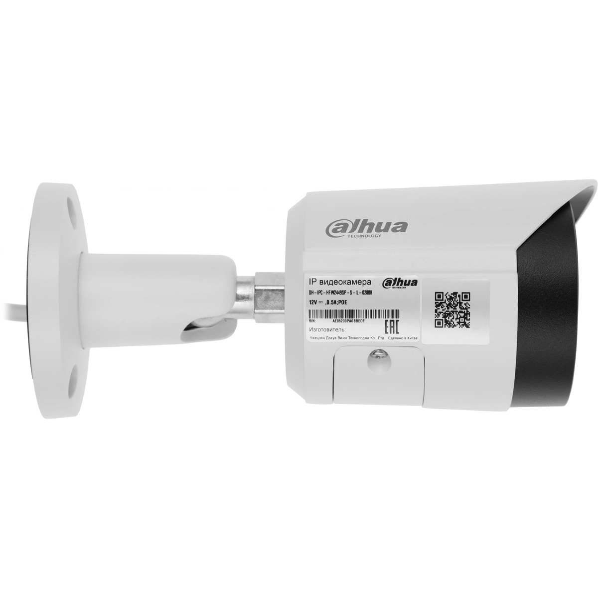Видеокамера IP Dahua DH-IPC-HFW2449S-S-IL-0280B, белый