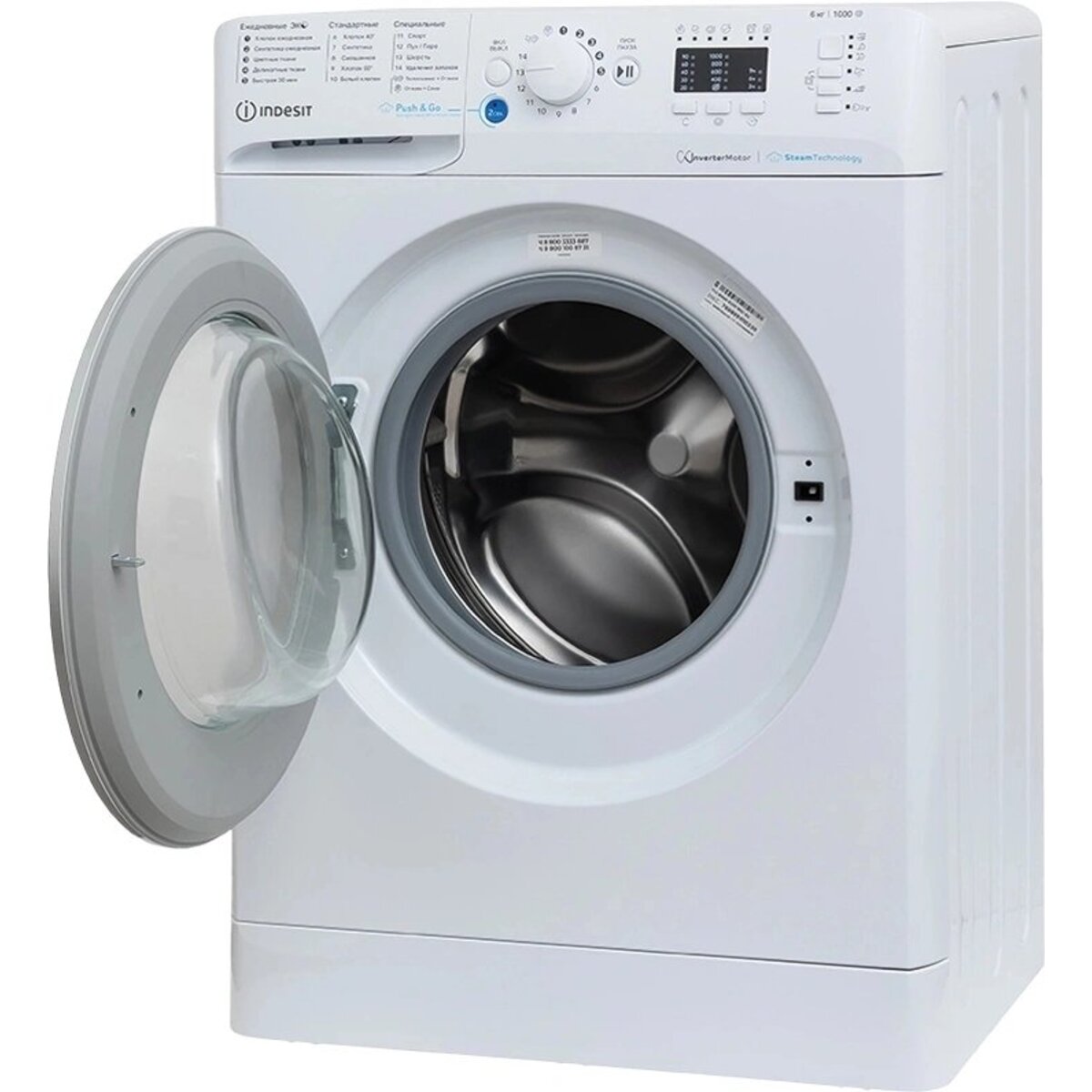 Стиральная машина Indesit BWSE 6109 WSV RU, белый