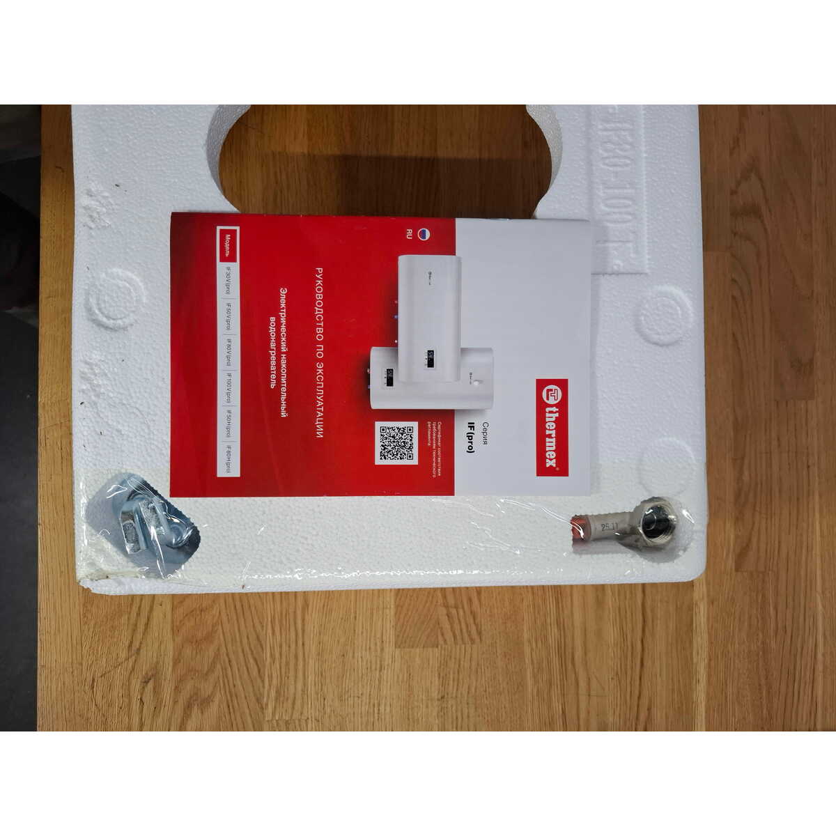Водонагреватель Thermex IF 80 V (pro), белый