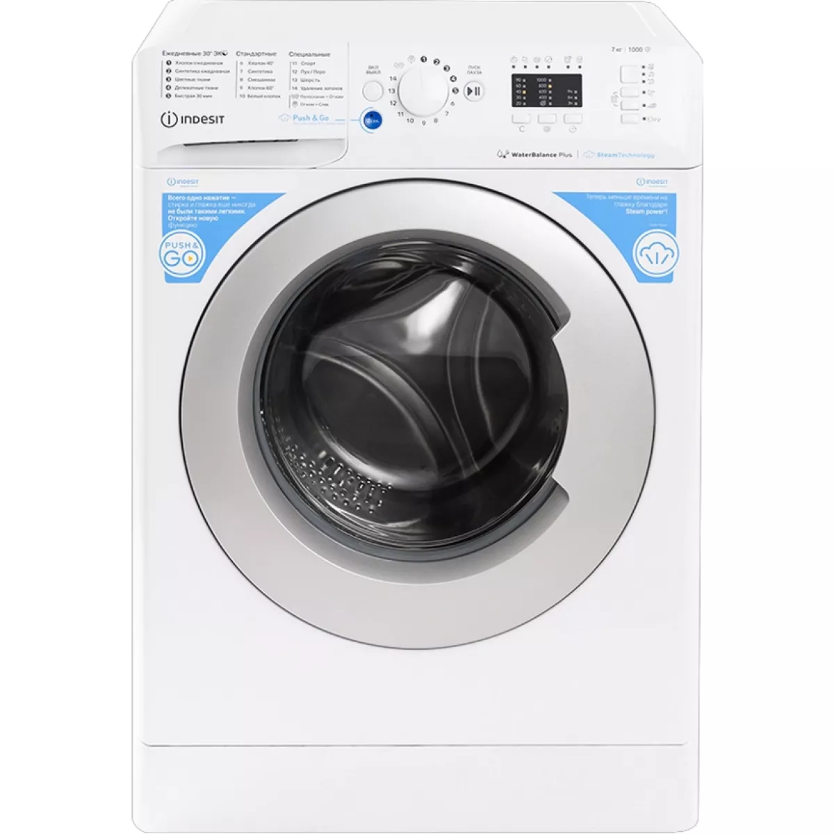 Стиральная машина Indesit BWSA 7109 WSV, белый